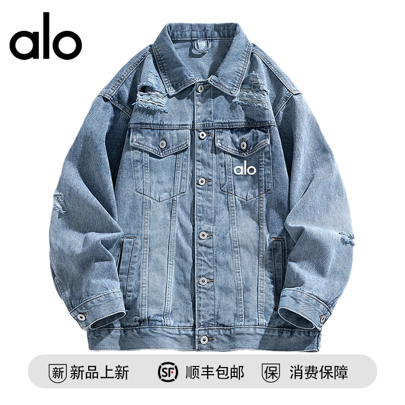 【官方奥特莱斯】品牌折扣 美式复古做旧磨破牛仔外套百搭时尚夹克