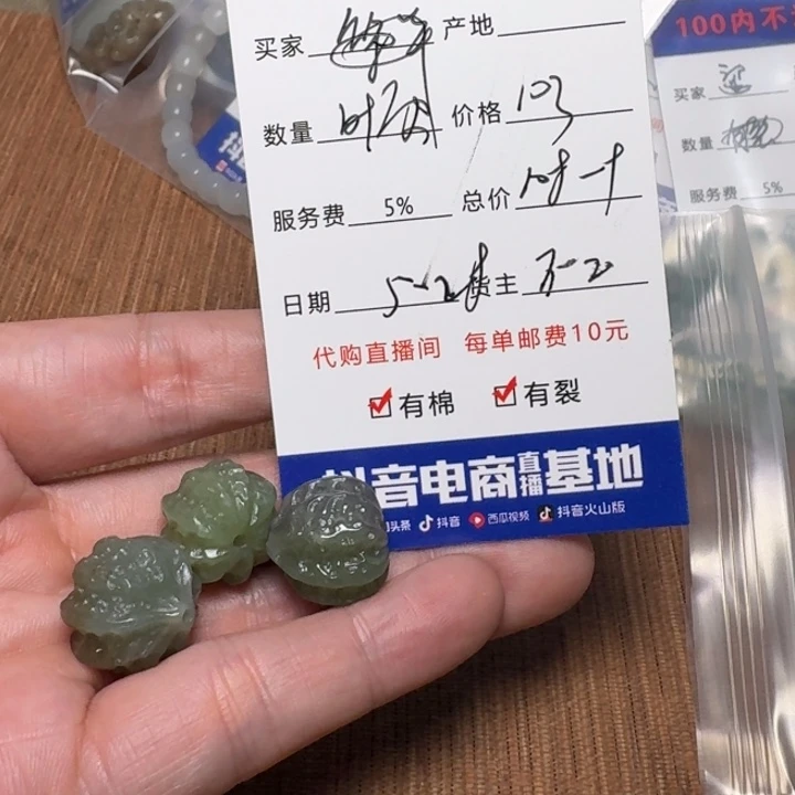 和田玉未镶嵌颈饰?*雨