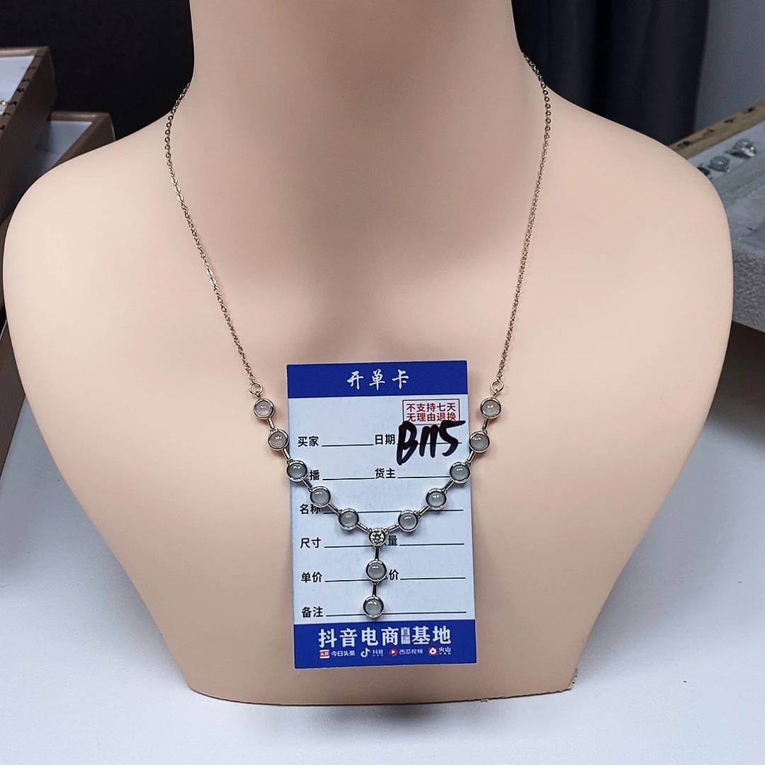 翡翠戒指未镶嵌项链