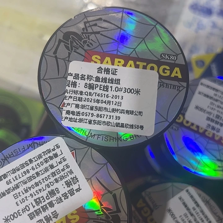 PE八遍1.0高300米