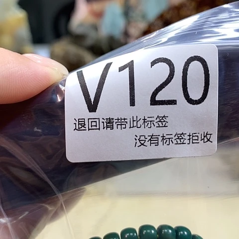 金***8大叶紫檀（黑酸枝木类）120