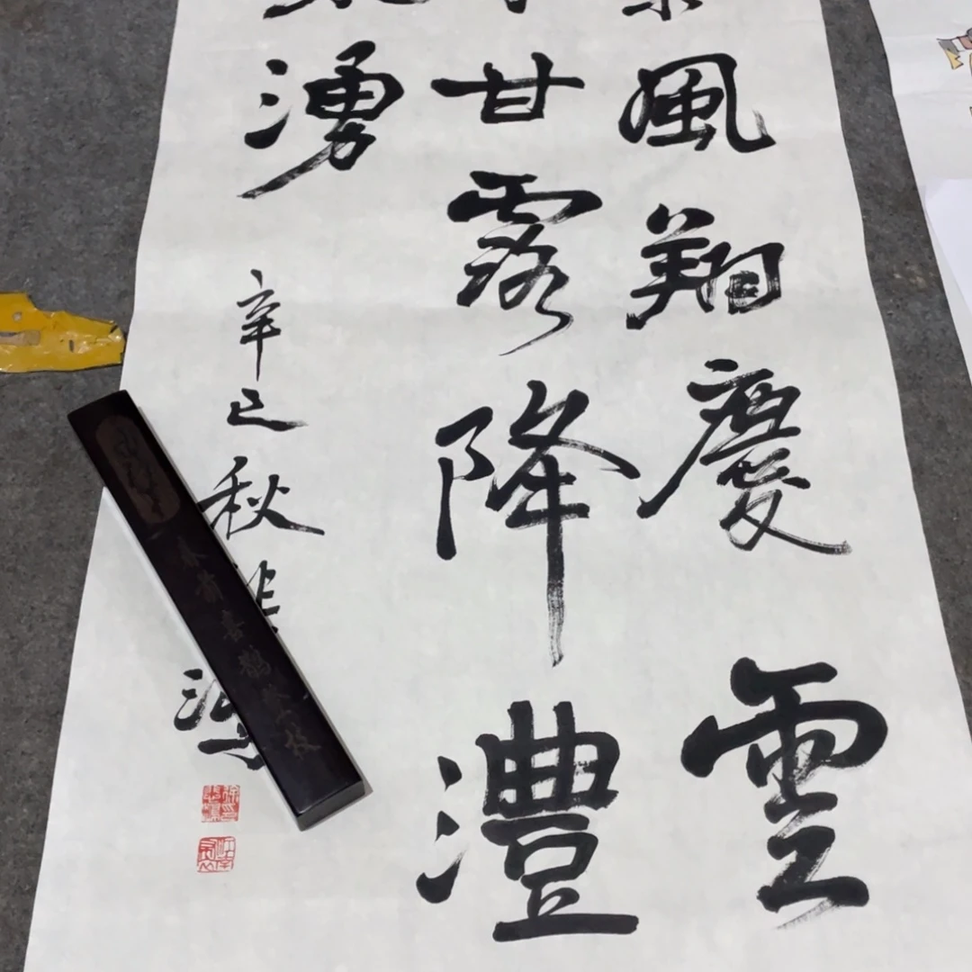 年画画作品欣赏等作品