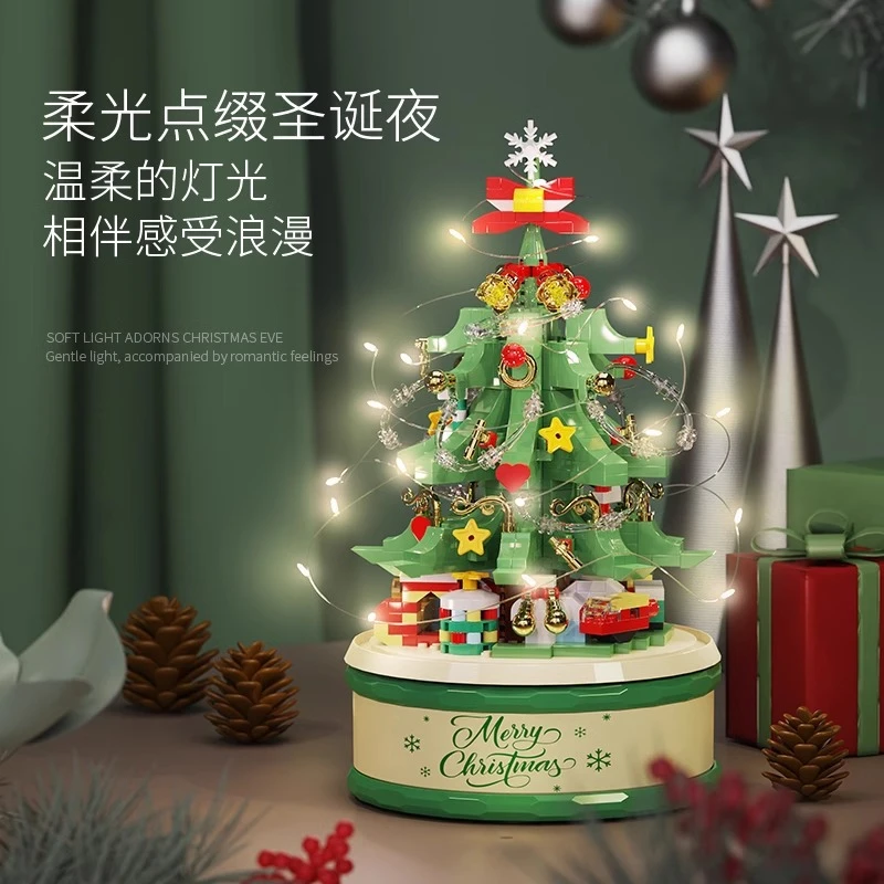 【15盒置换】圣诞树音乐盒积木玩具节日礼物旋转灯光