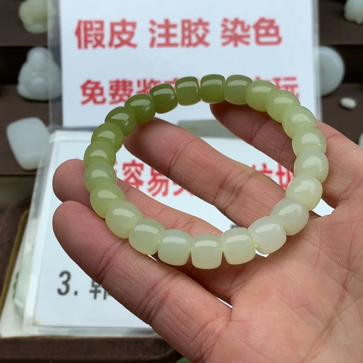 和田玉未镶嵌手链