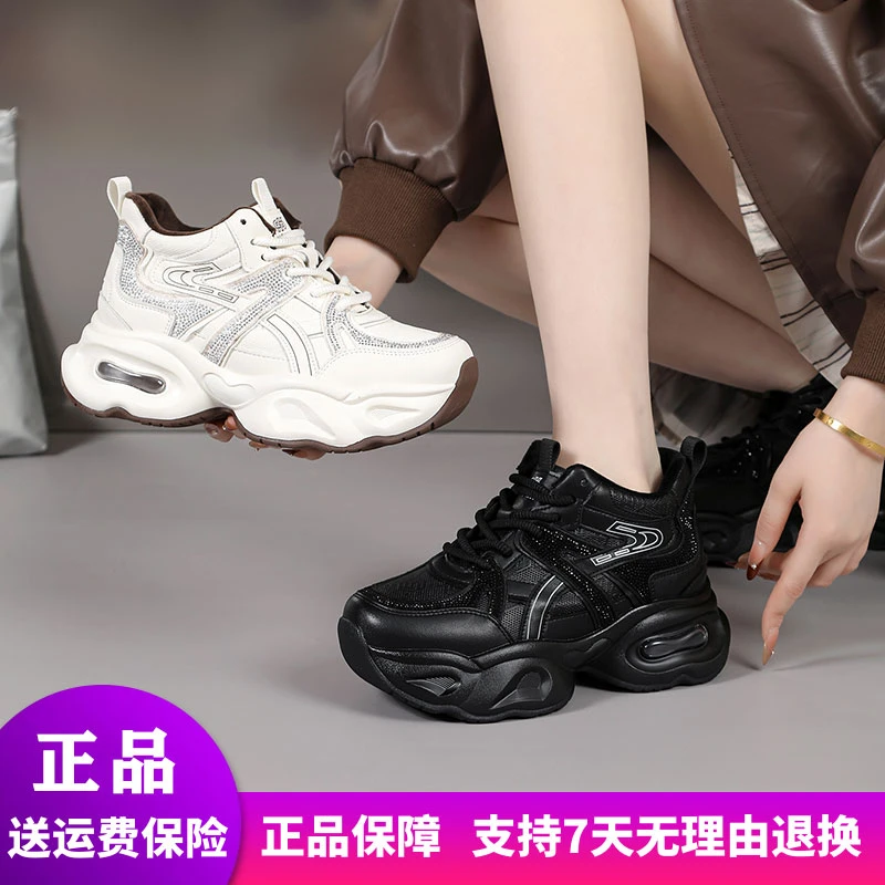 【惠特丽】大码女鞋2025冬季新款加绒老爹鞋超轻保暖百搭防滑41休闲