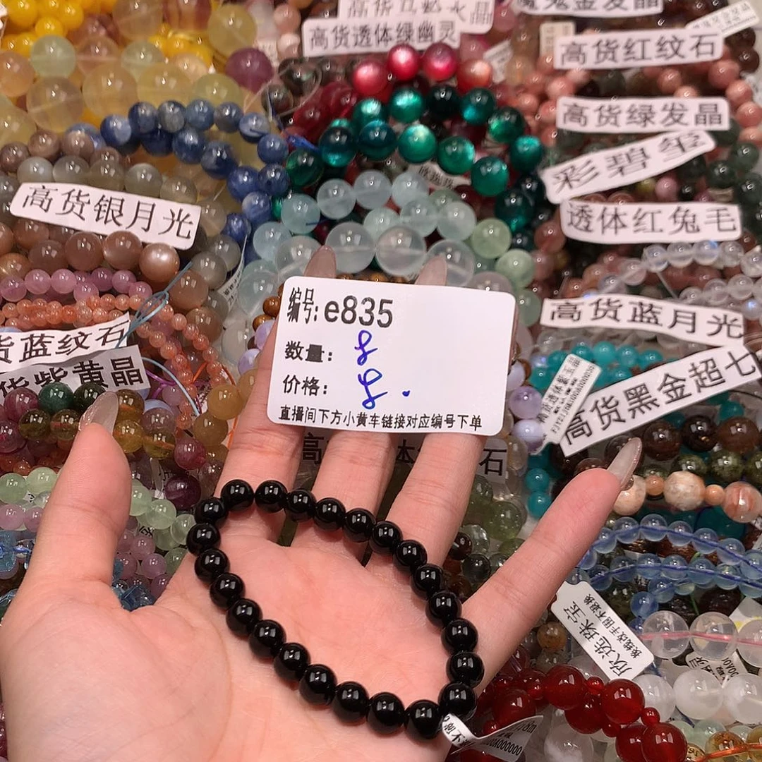 未镶嵌手串水晶835¥@k k k k k k