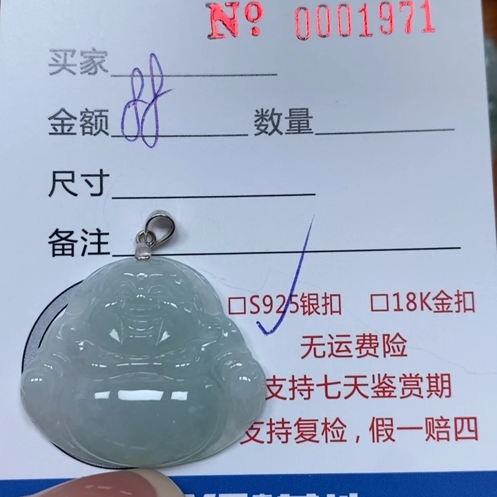 翡翠未镶嵌颈饰天然Ａ货翡翠吊坠