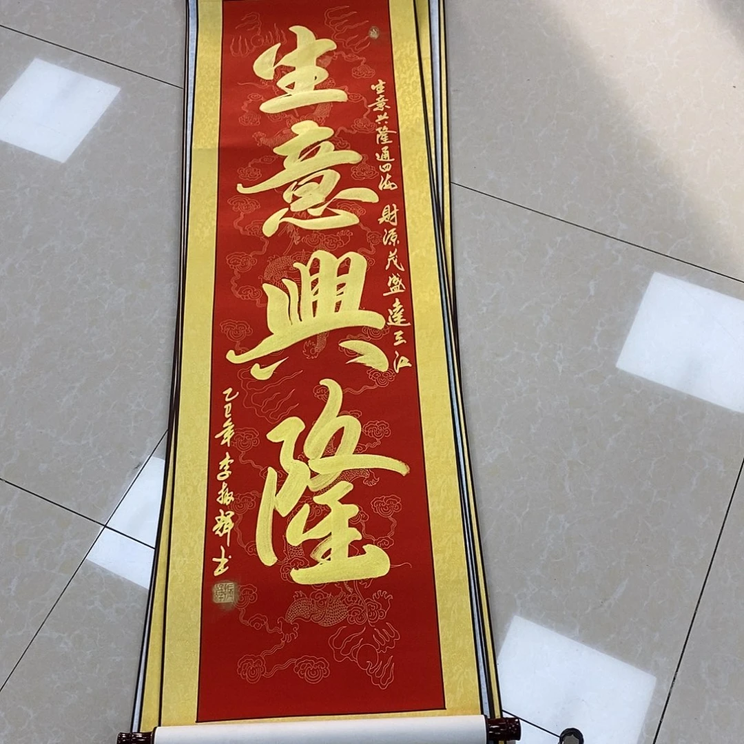 书法书法作品参加