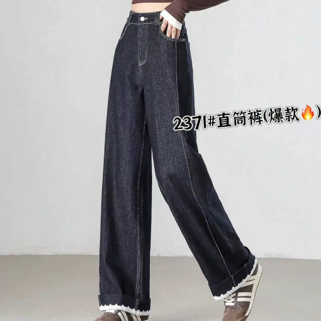 2371#-5【裤长约95】新款高腰修身显瘦百搭直筒裤牛仔裤