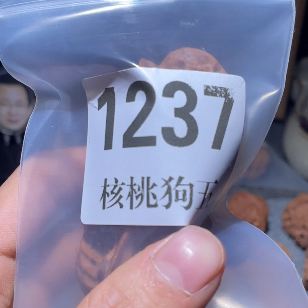 V***o吊坠文玩核桃1237龙骨