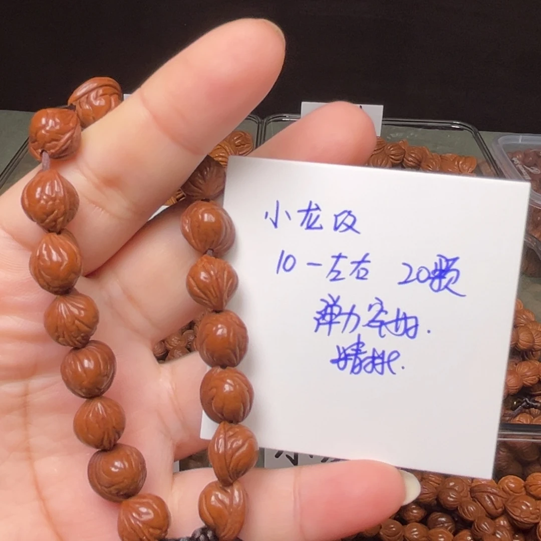 吊坠桃核10左右小龙纹