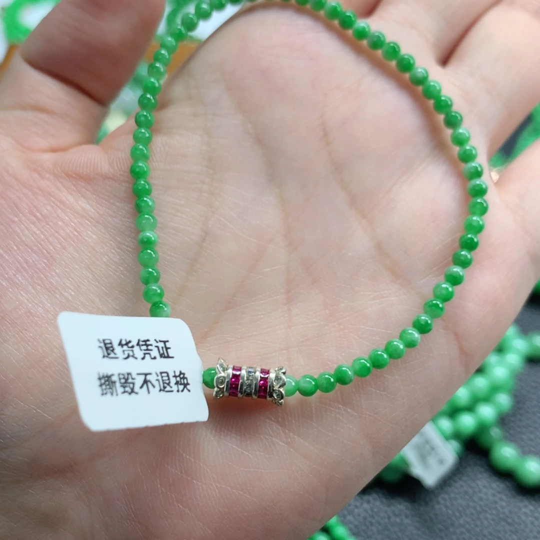 未镶嵌手链翡翠翡翠