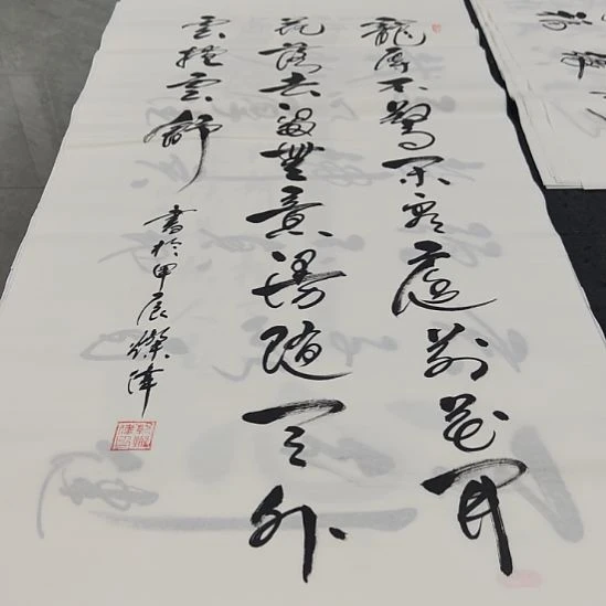洛伊书画郭灿伟老师作品一副