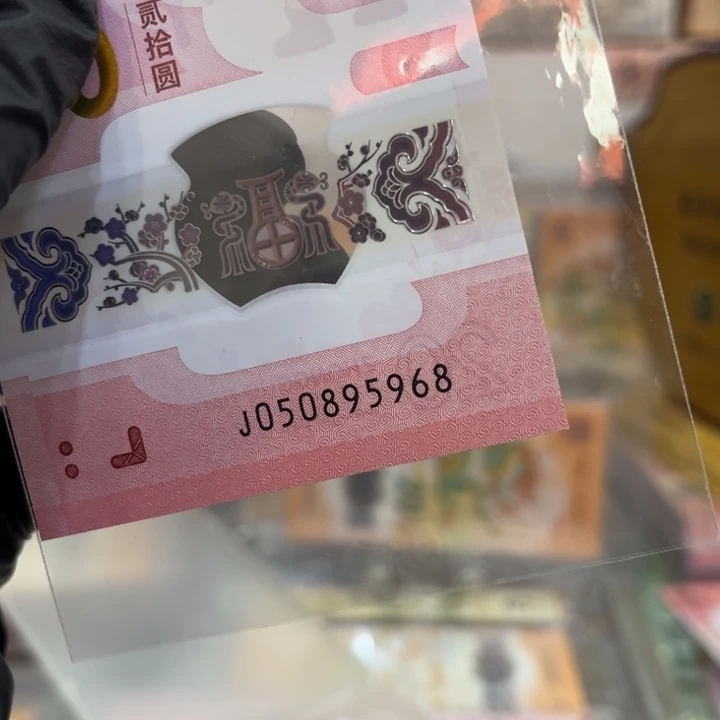 塑料蛇钞金马王尾巴050895968