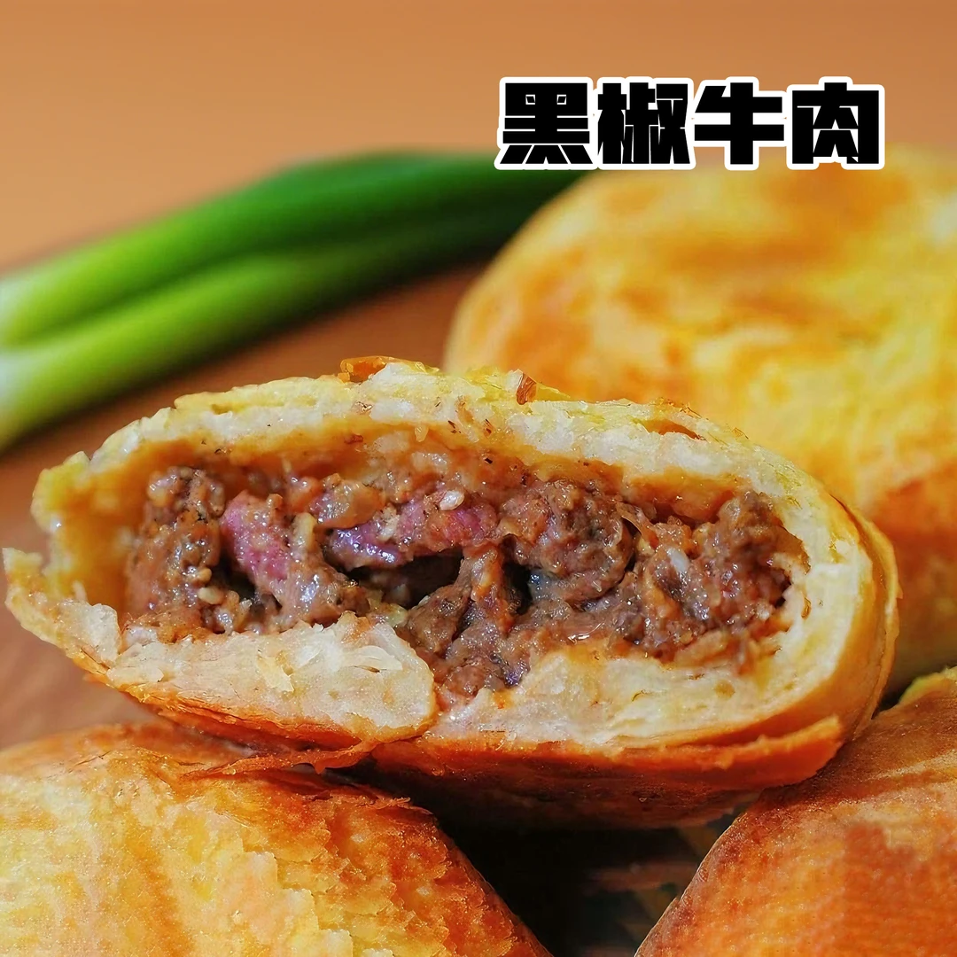 [京东顺丰冷链包邮]零添加纯手工生坯大肉块正宗海苔正宗麦多馅饼