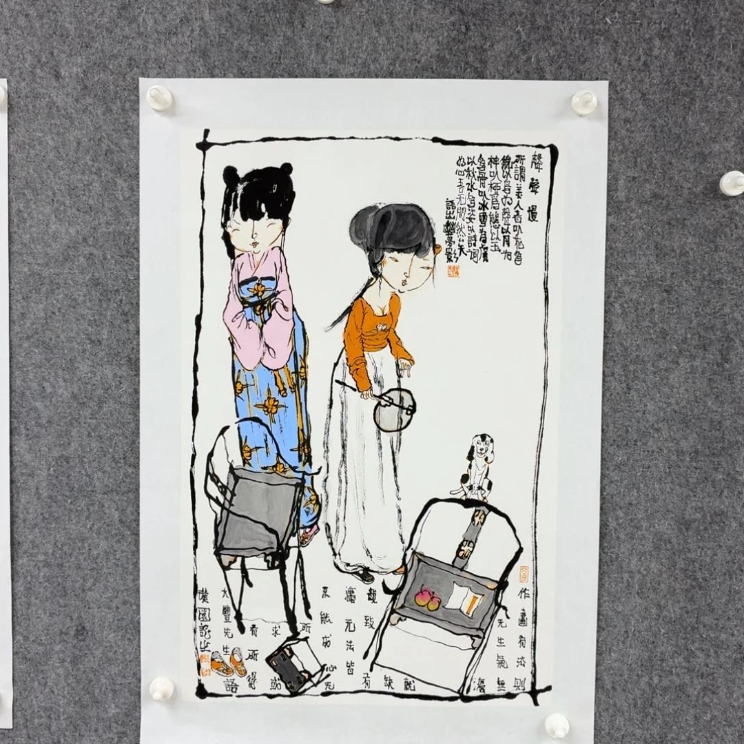 遥***…国画宣纸上写着一个小
