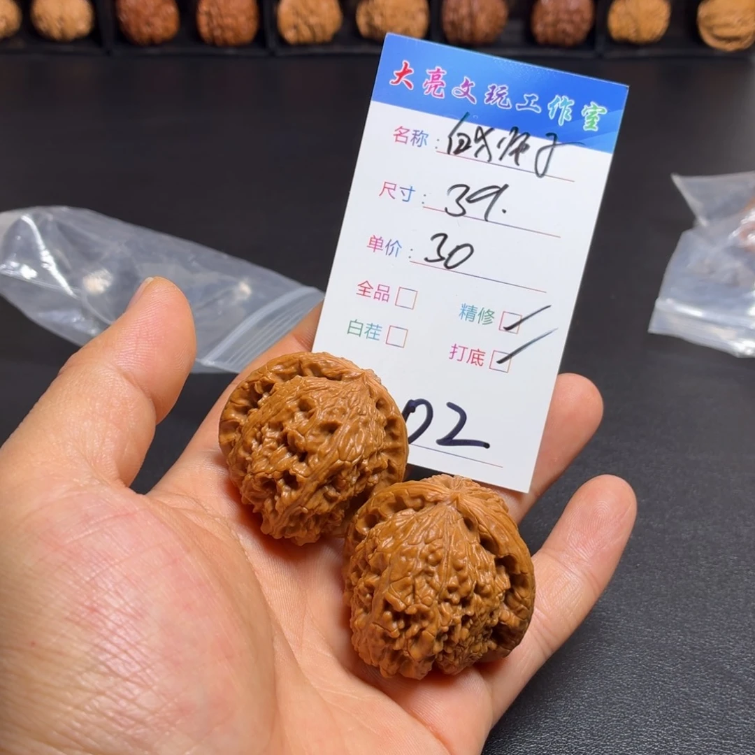 识***_文玩核桃把件核桃02