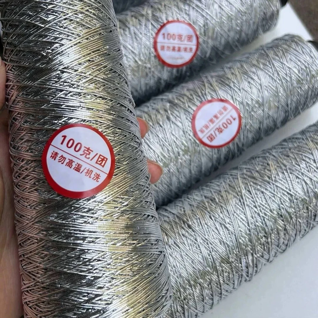 手工1毫米包芯银线ins同款闪亮毛线diy编织材料