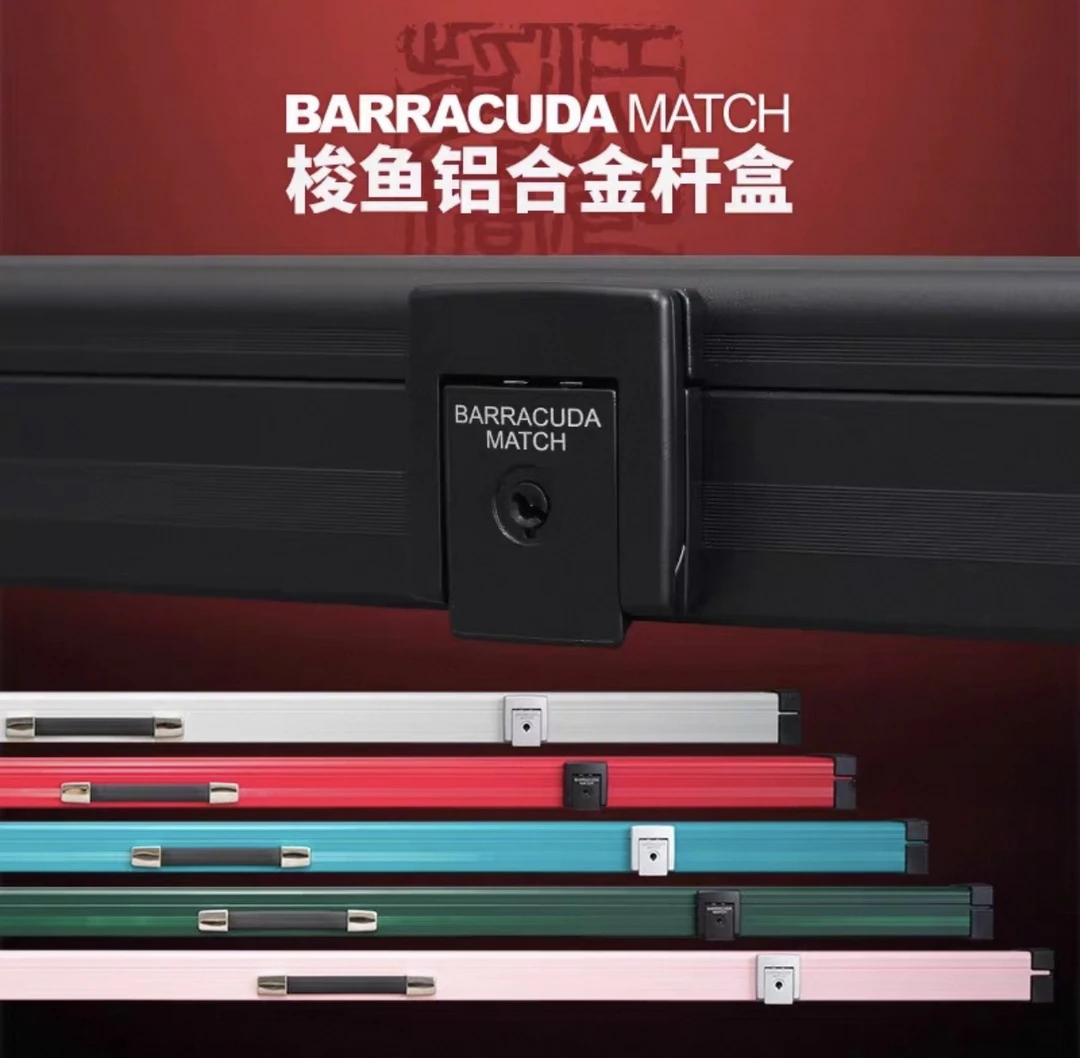 梭鱼BC台球杆盒Barracuda铝合金三槽杆盒中式黑八斯诺克双槽杆盒
