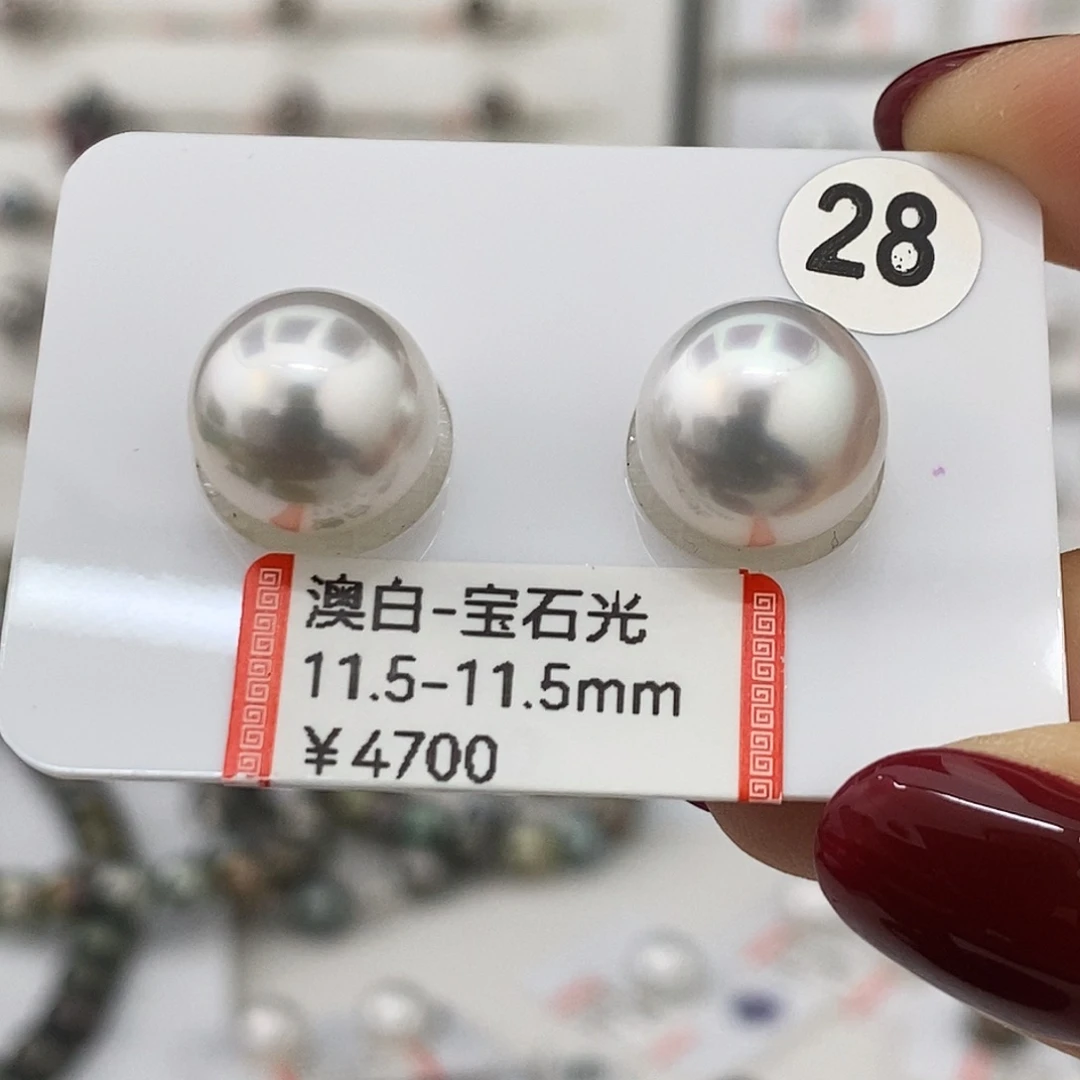 银S925镶嵌耳饰海水珍珠澳白宝石光对珠11.5-11.5mm