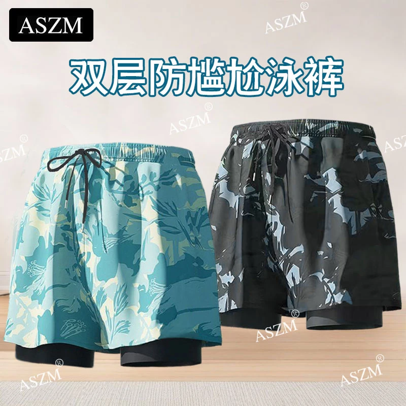 2025新款男士泳裤男款透气速干游泳裤运动双层防尴尬沙滩裤短裤