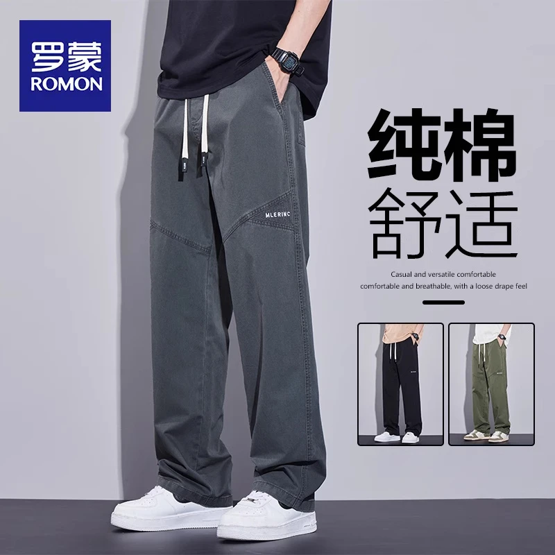 罗蒙2025新款直筒百搭运动长裤子秋季男士休闲裤纯棉宽松薄款男裤