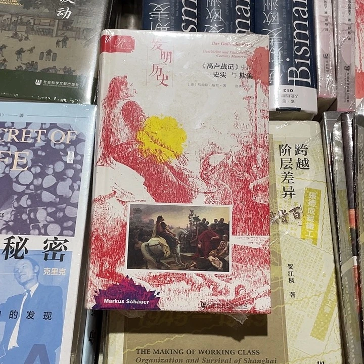 发现历史高炉战绩微瑕3