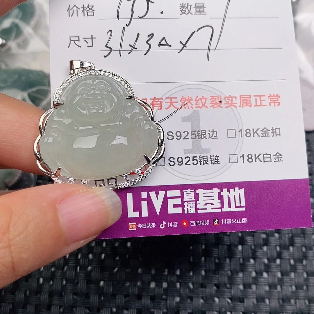 颈饰银S925镶嵌翡翠
