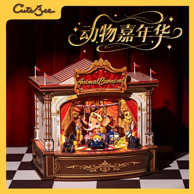 CuteBee动物嘉年华八音盒木质拼装玩具创意礼物精致适合情侣生日