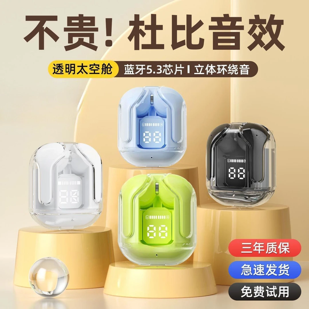 夏尚 K3无线带数显入耳式耳机2025新款爆款高级感
