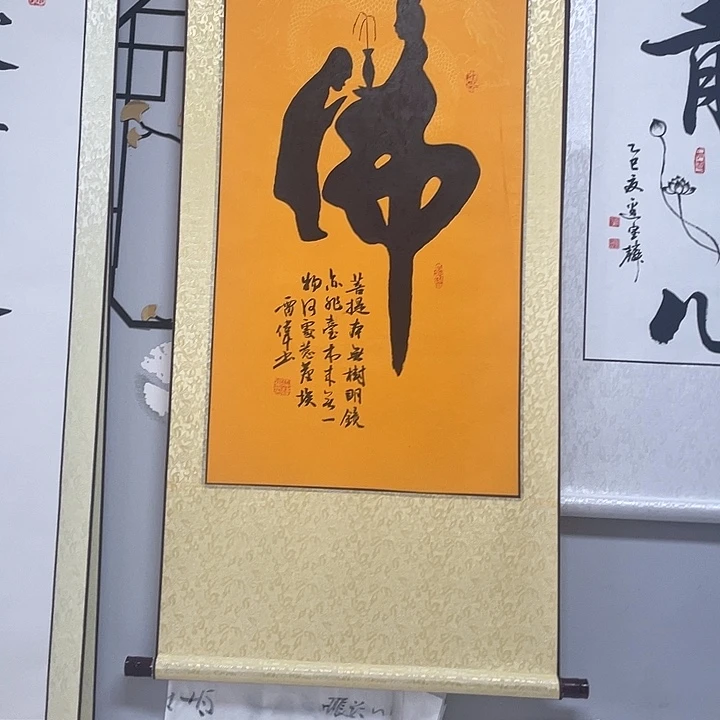 书法:::::::::::::::::::::