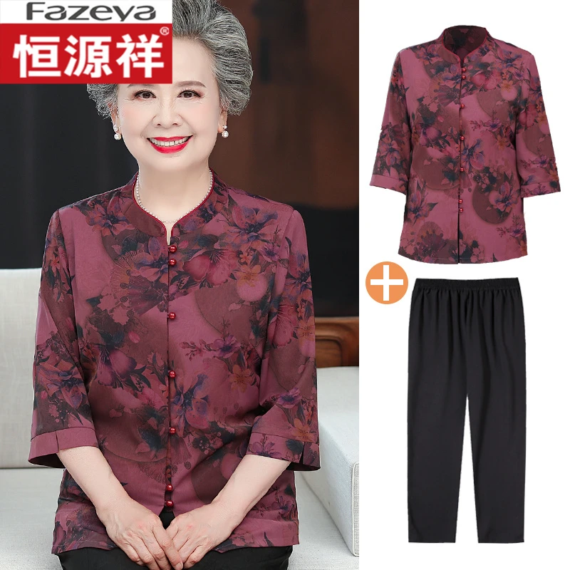 恒源祥彩羊奶奶夏装中袖衬衫女老人太太新款唐装衣服宽松妈妈套装