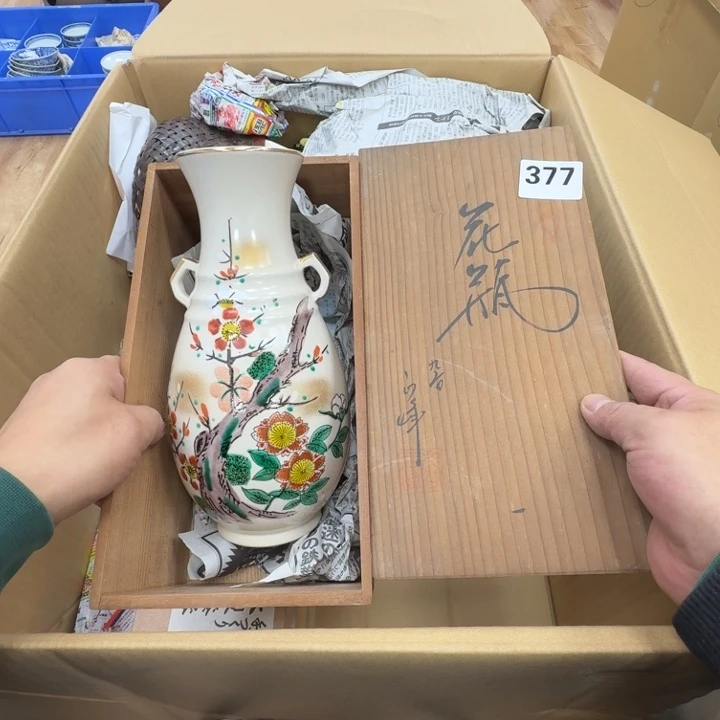 瓷片工艺品摆件瓷器摆件666