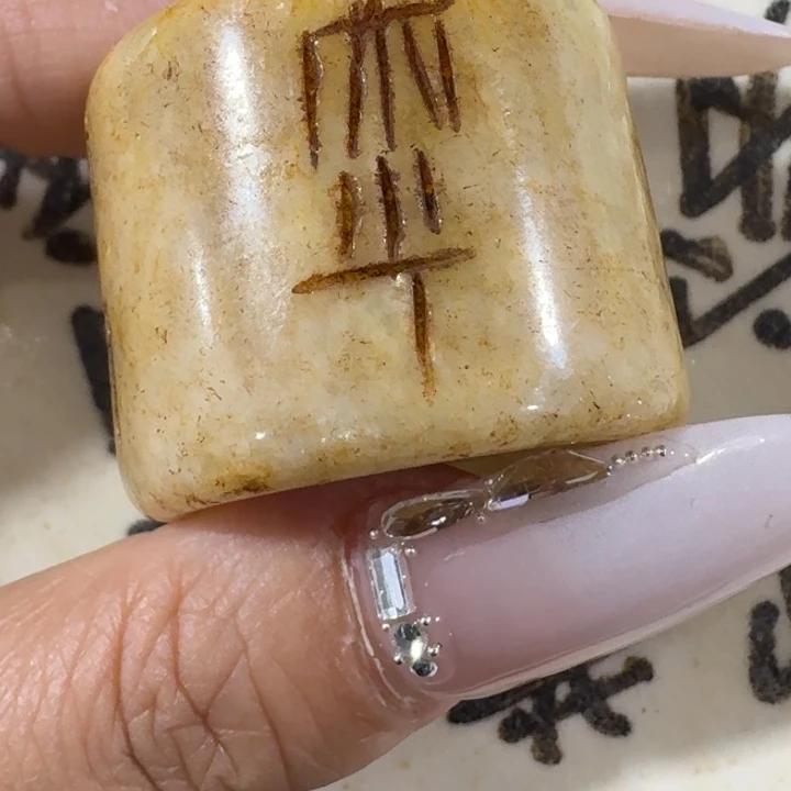 摆件瓷摆件瓷摆件