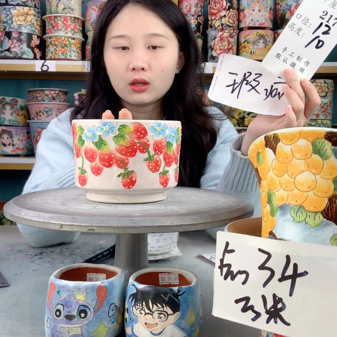 罐景德镇手工瑕疵217