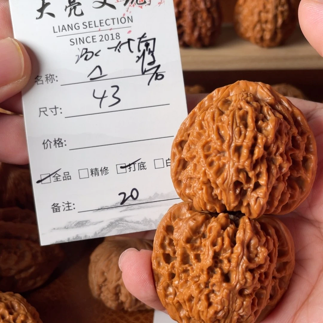 文玩核桃把件南疆石20