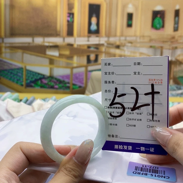 未镶嵌手镯翡翠0000……