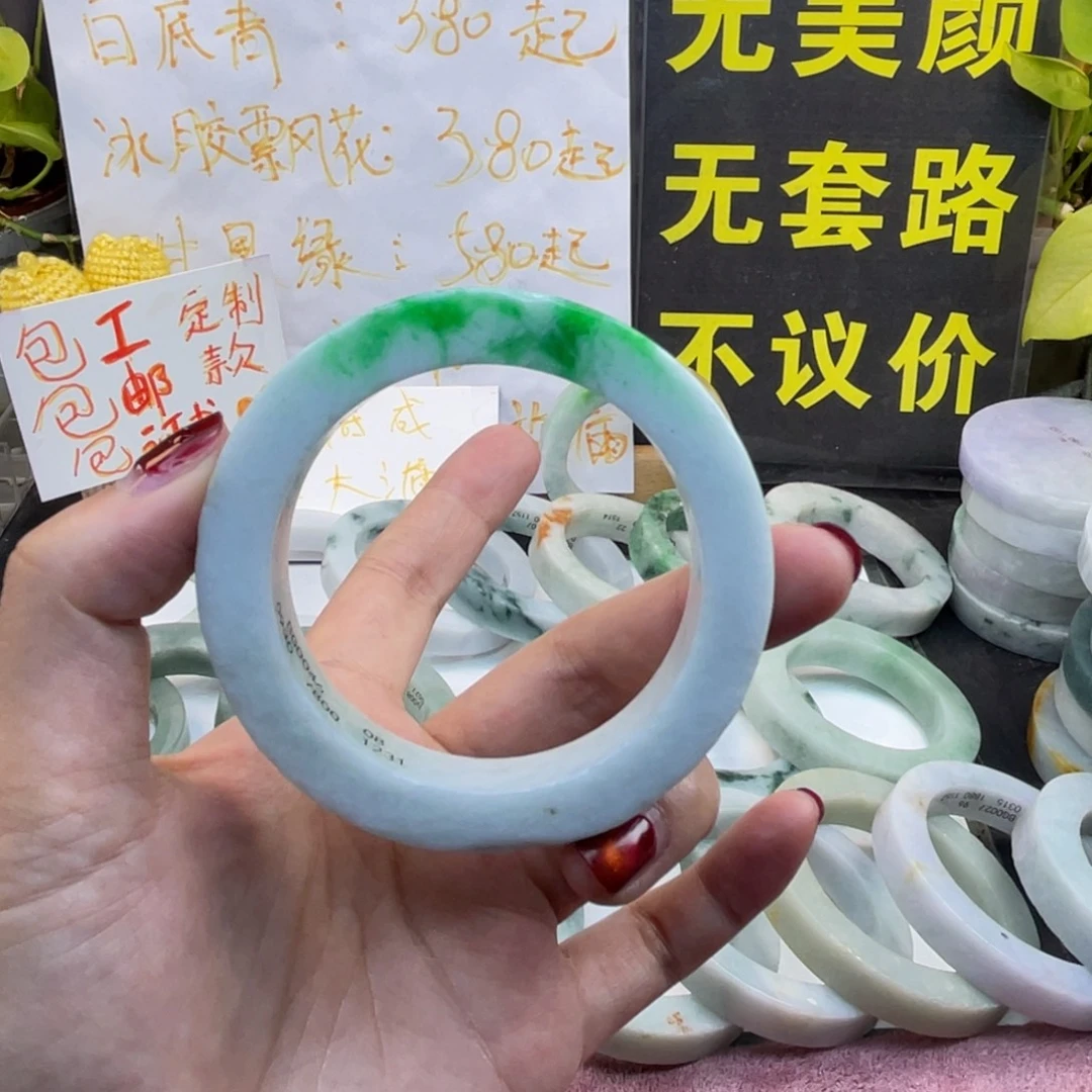 定制翡翠未镶嵌纯天然翡翠