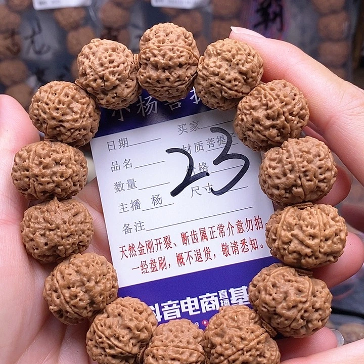 手串金刚菩提21.5/22六瓣