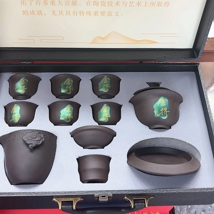 孤品茶具套装等。