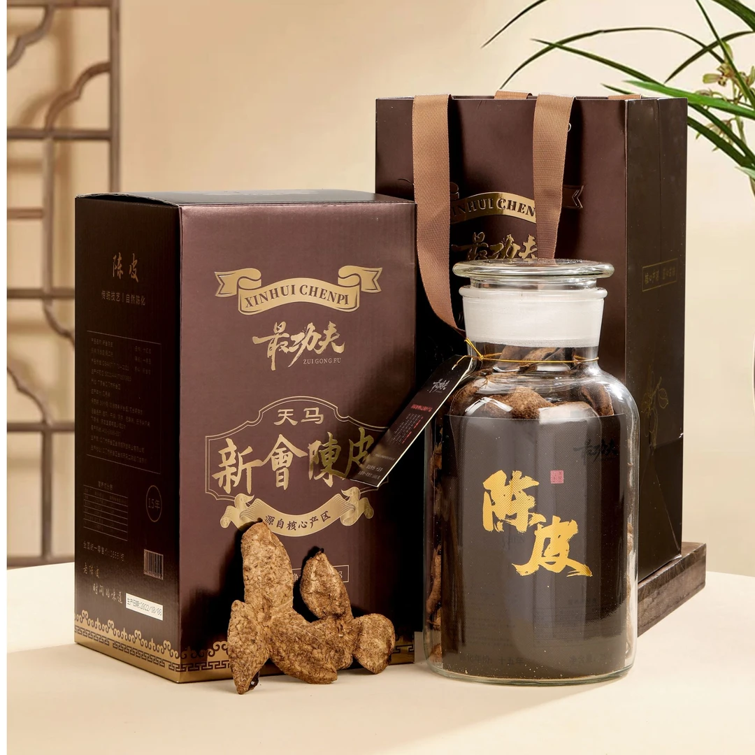 正宗新会陈皮15年老陈皮新会天马核心产区自然生晒高端礼盒装250g