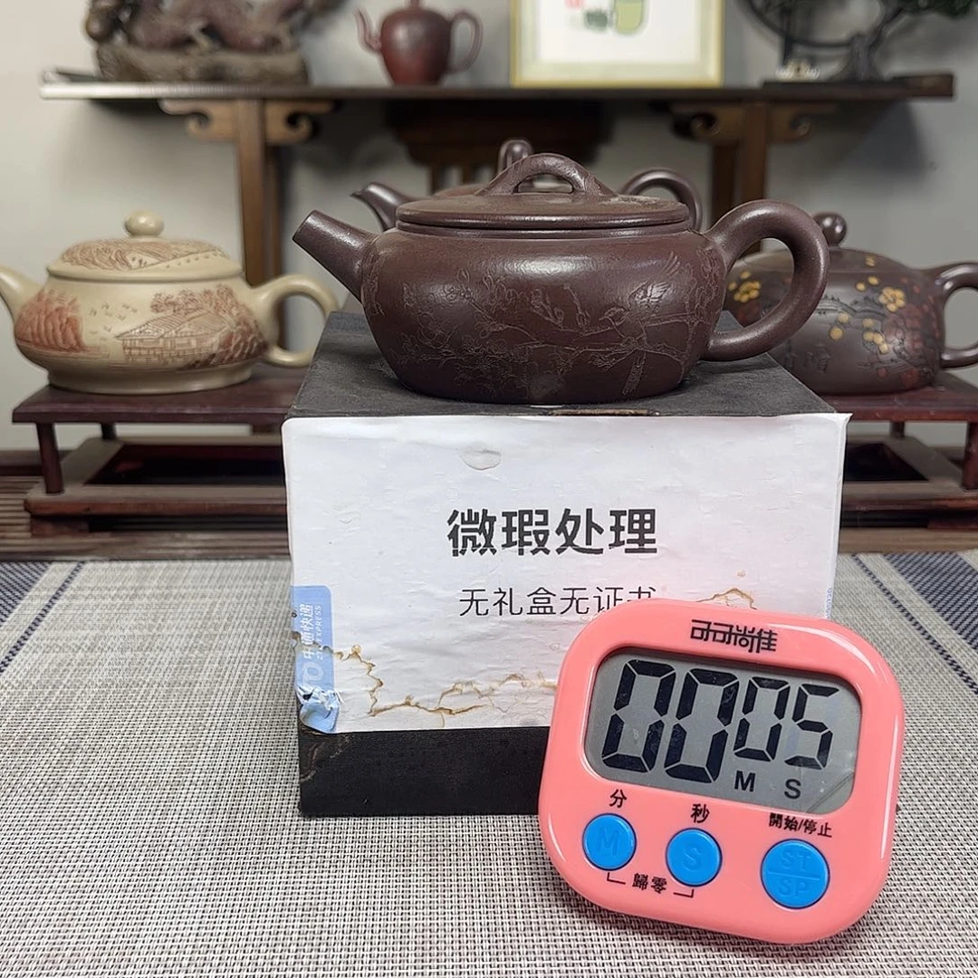 珍***心茶壶紫砂微瑕处理