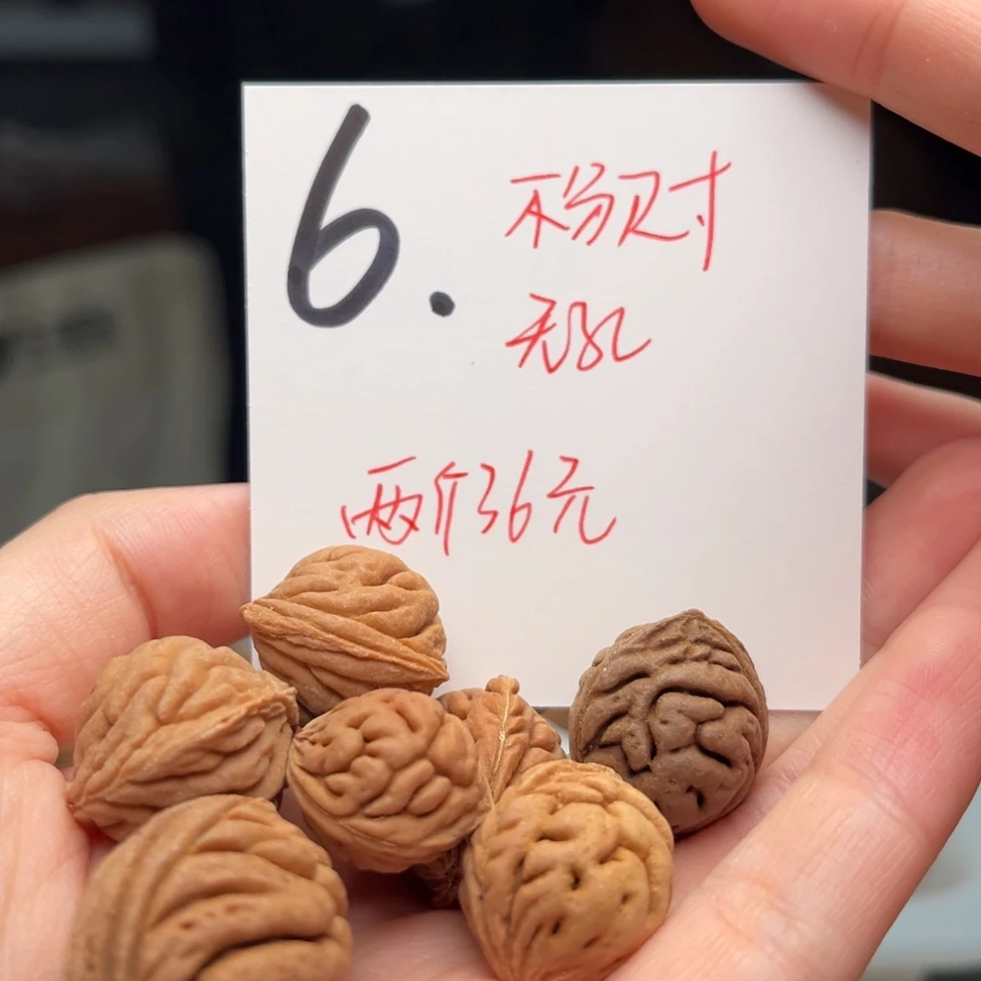 桃核吊坠冀***贵两斤不分尺寸无孔道