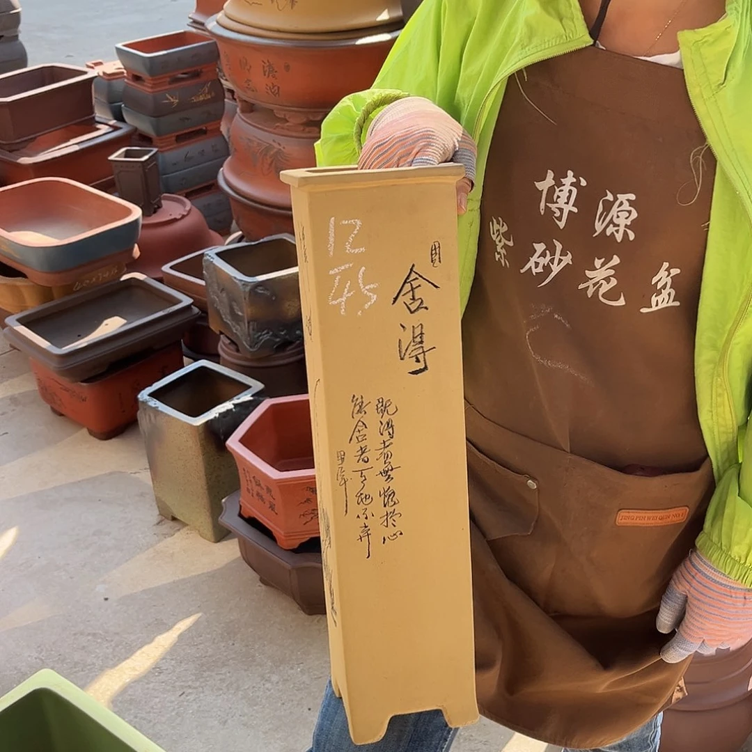 紫砂花盆盆景艺术
