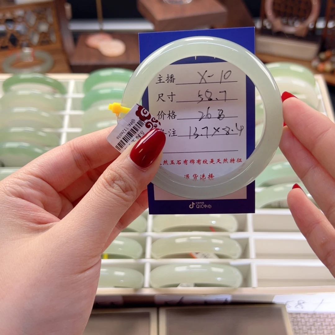 陈***狗东陵石未镶嵌手镯