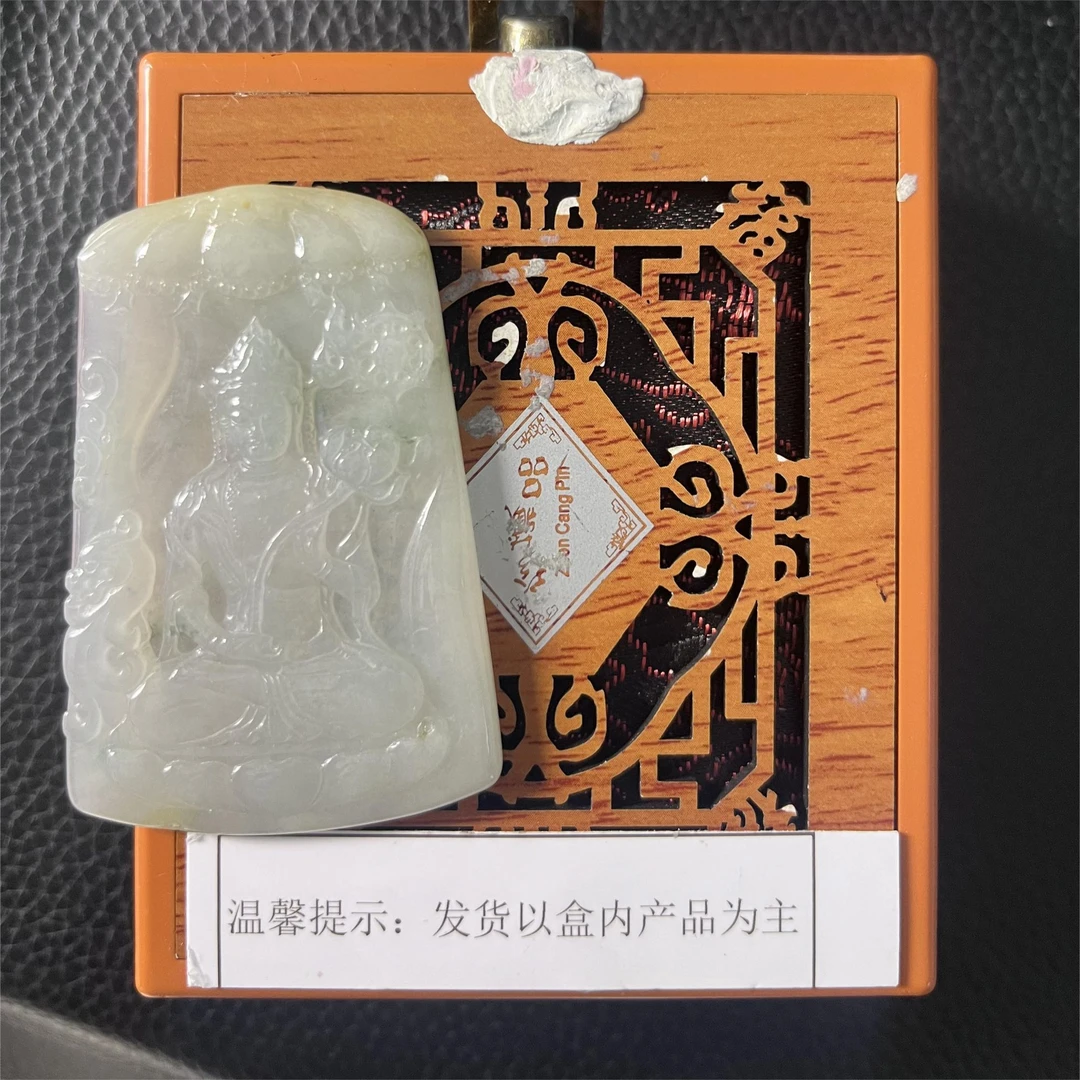 JSW28-25HM天然翡翠缅甸A货