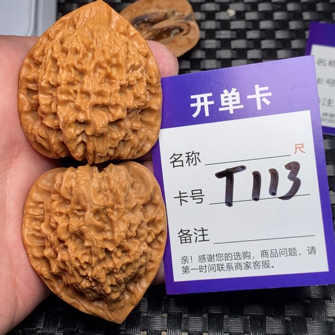 文玩核桃吊坠好果子