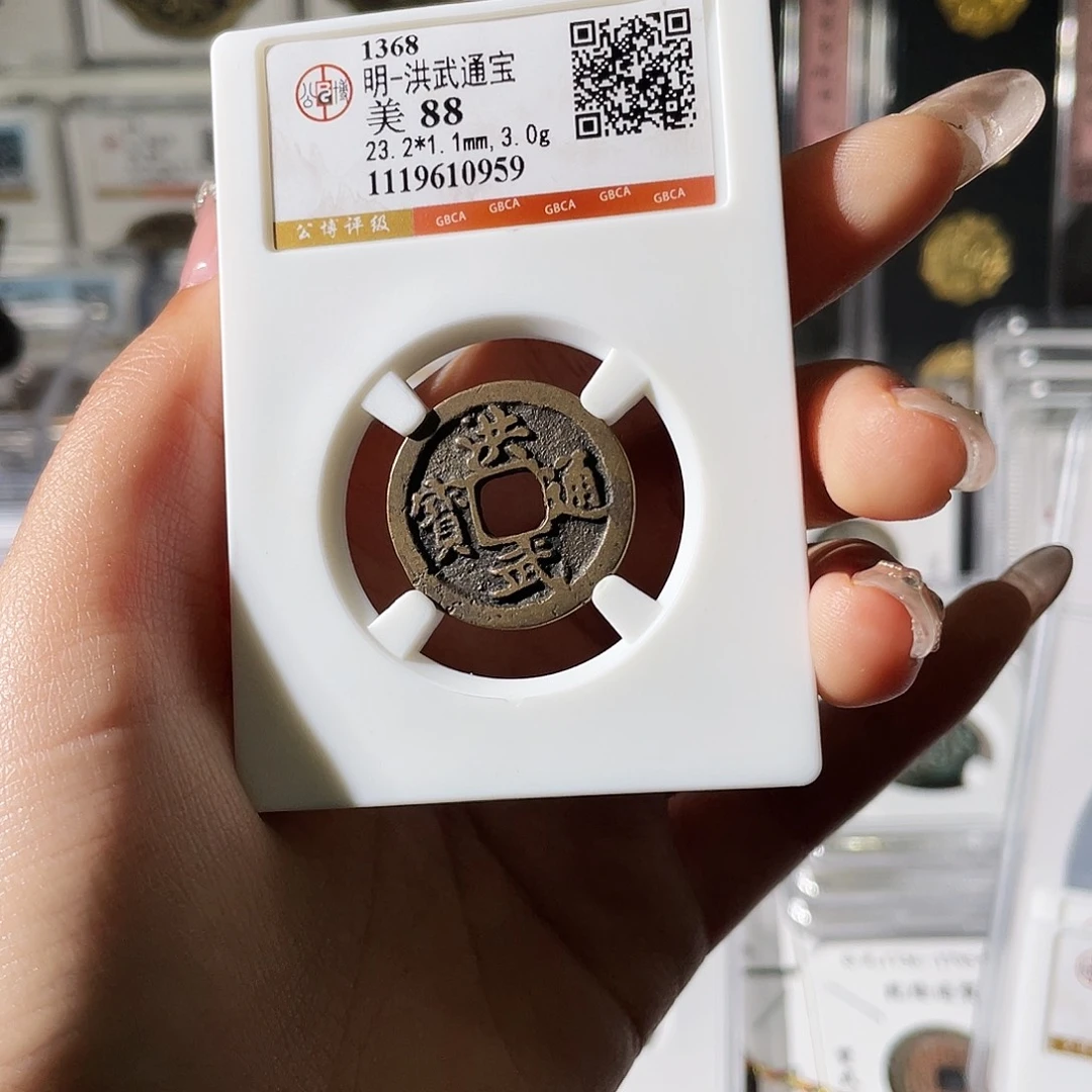 铜小莲精选，传世洪武编码0959