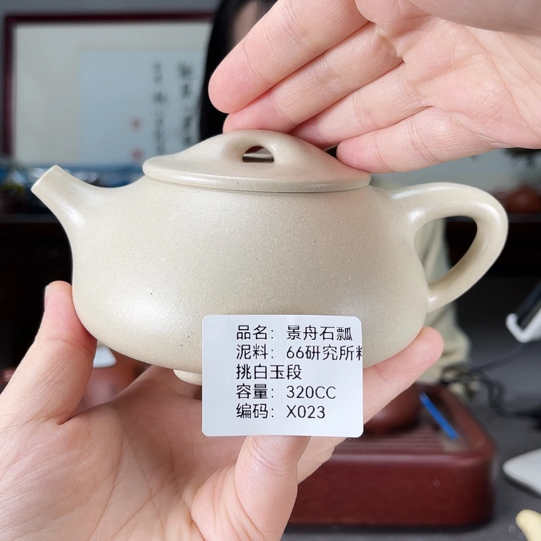 茶壶紫砂方圆紫砂