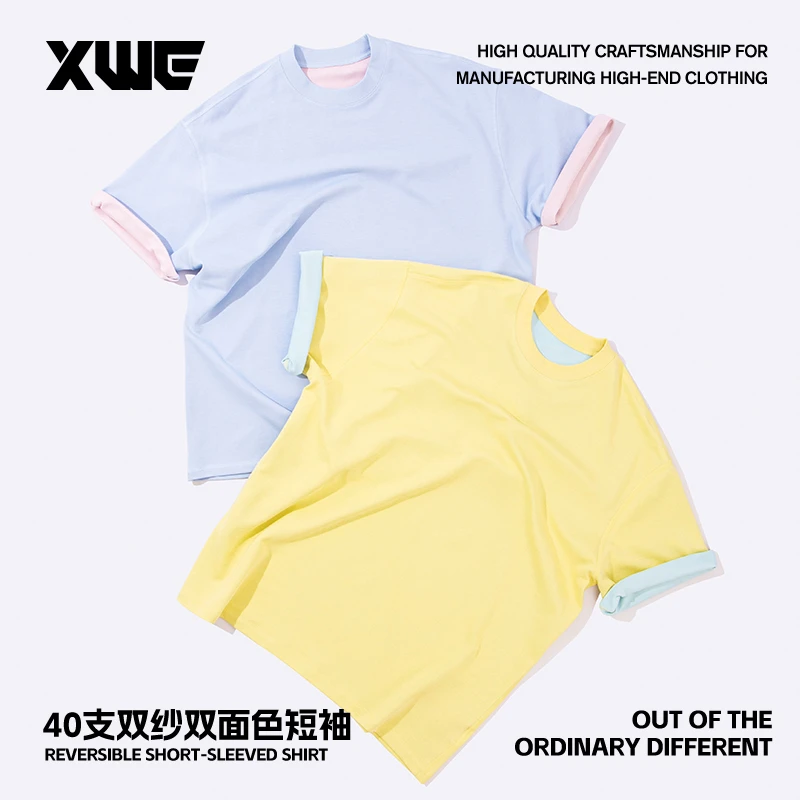 280克正反两面可穿40支双面精梳棉混纺半袖T恤男女同款圆领T恤